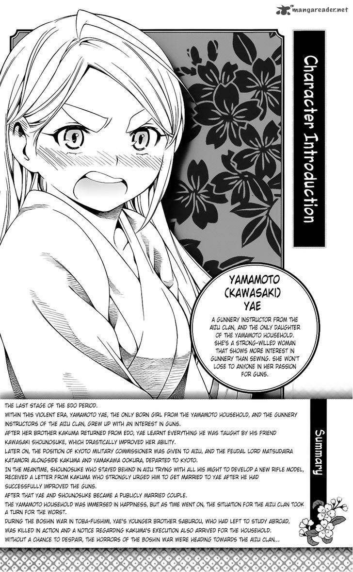 yae_no_sakura_9_5