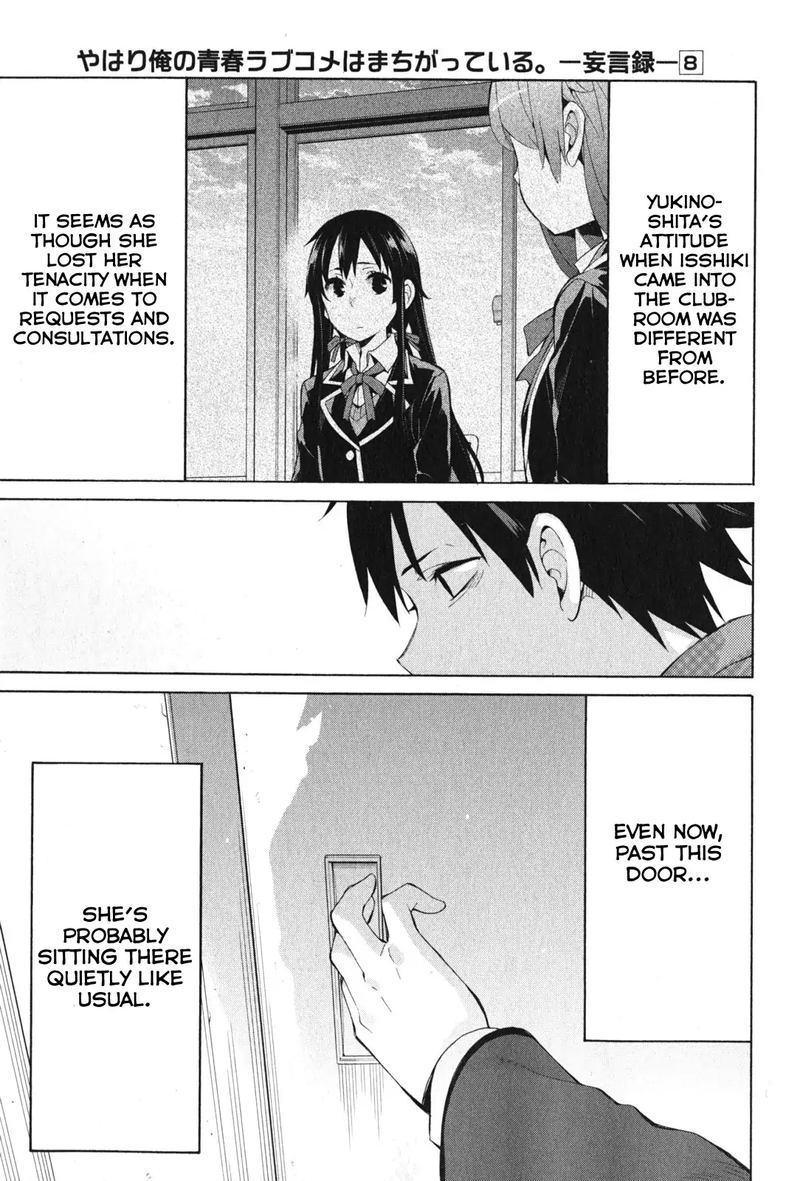 yahari_ore_no_seishun_rabukome_wa_machigatte_iru_mougenroku_36_43