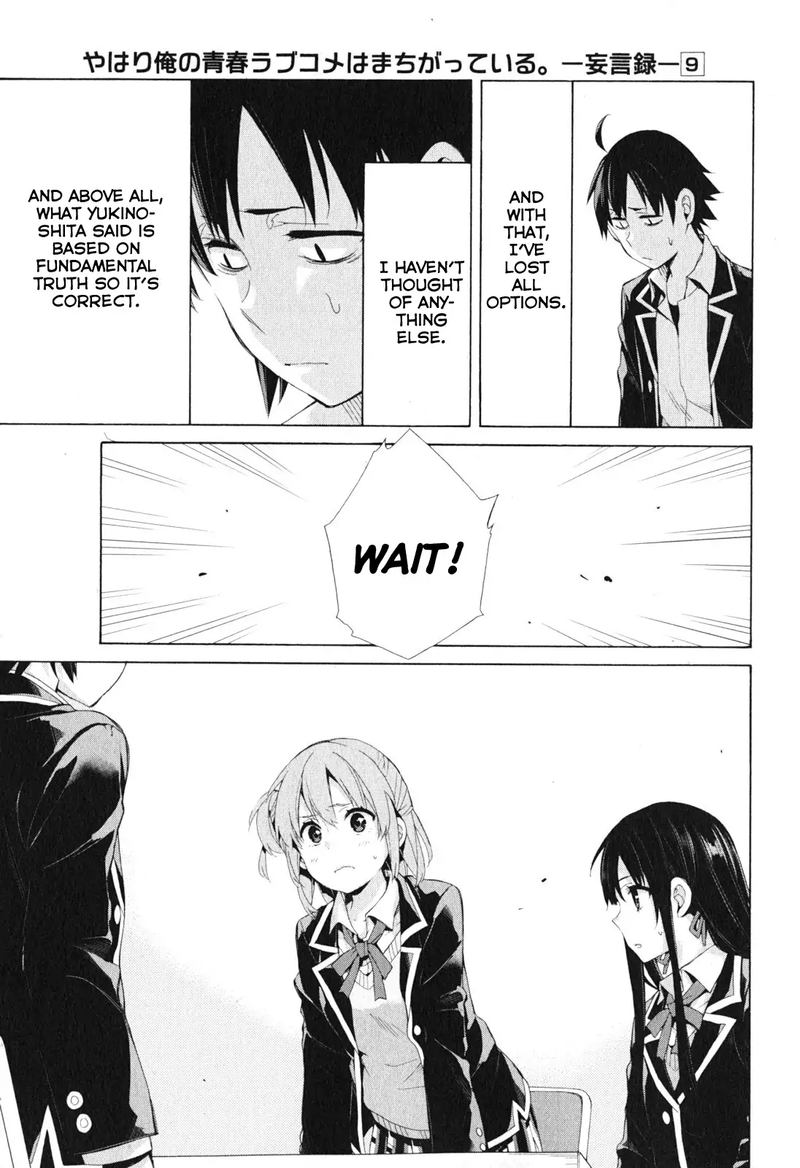 yahari_ore_no_seishun_rabukome_wa_machigatte_iru_mougenroku_40_15