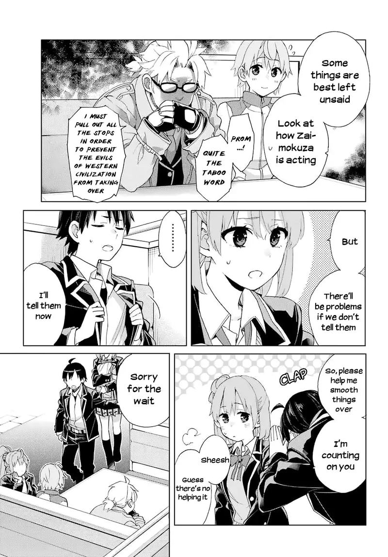 yahari_ore_no_seishun_rabukome_wa_machigatte_iru_mougenroku_83_3
