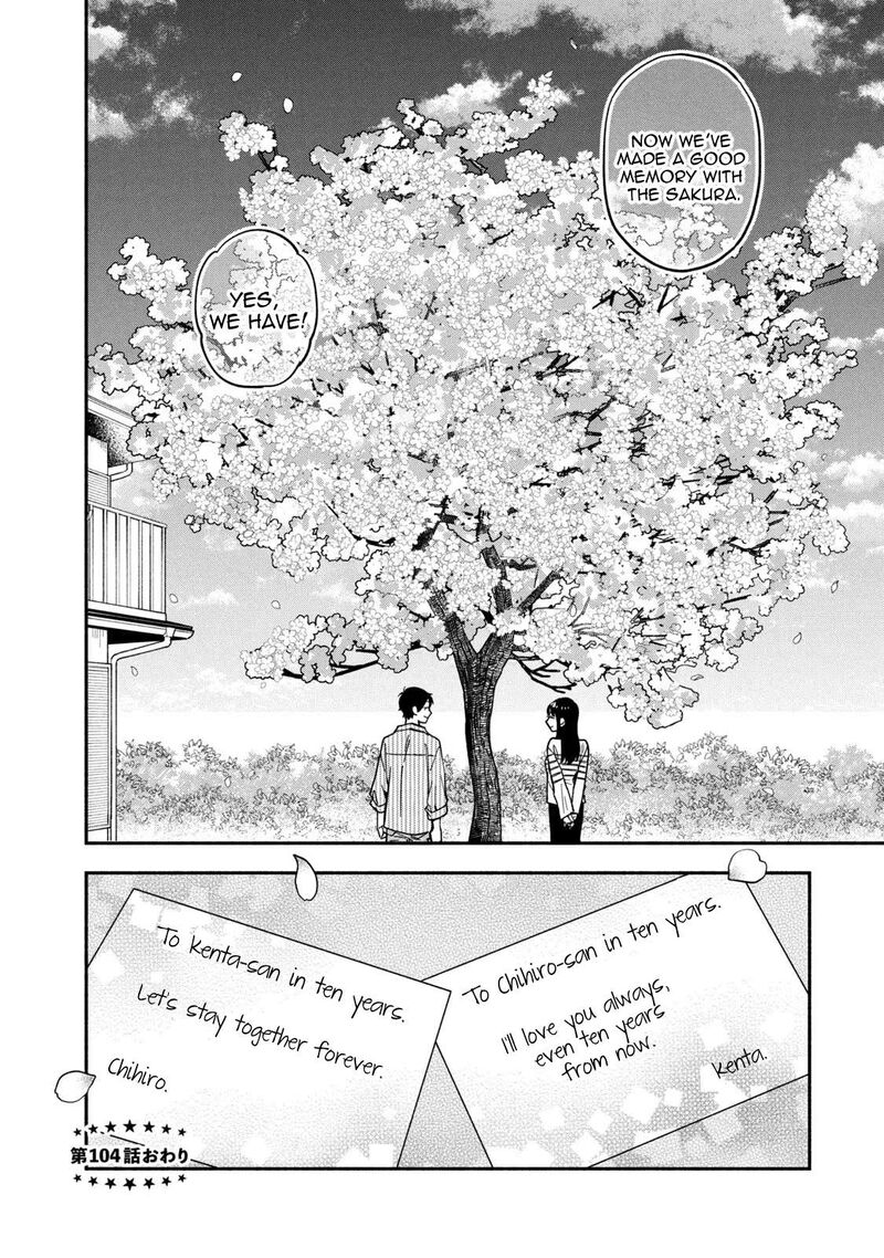 yaiteru_futari_104_16