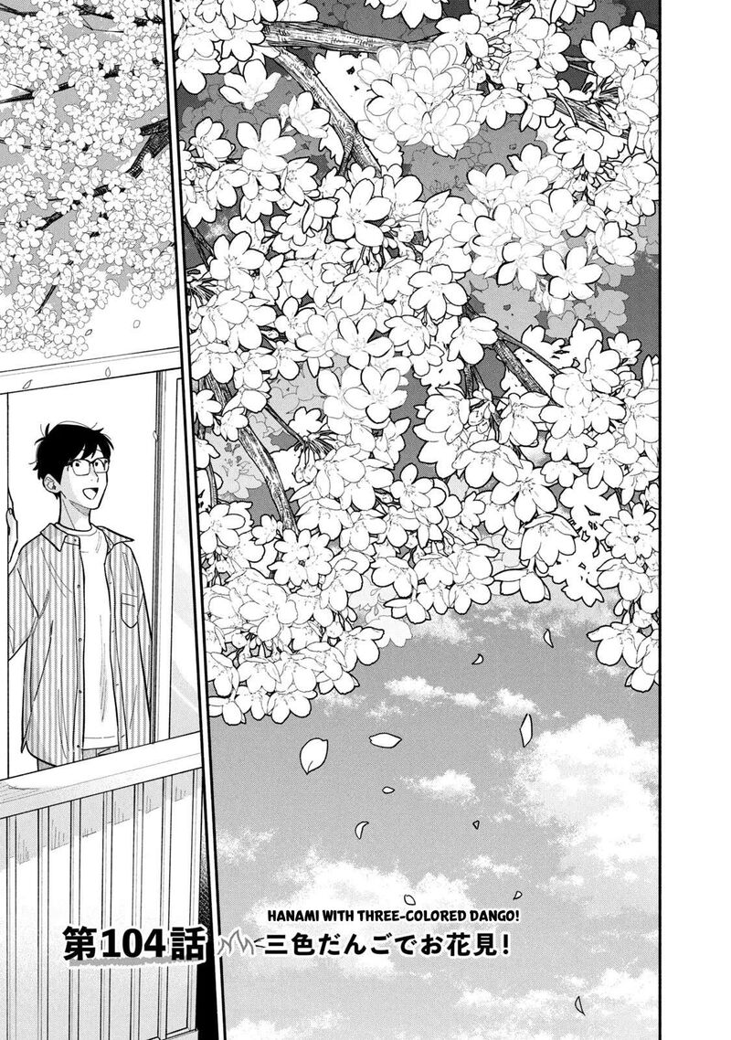 yaiteru_futari_104_3