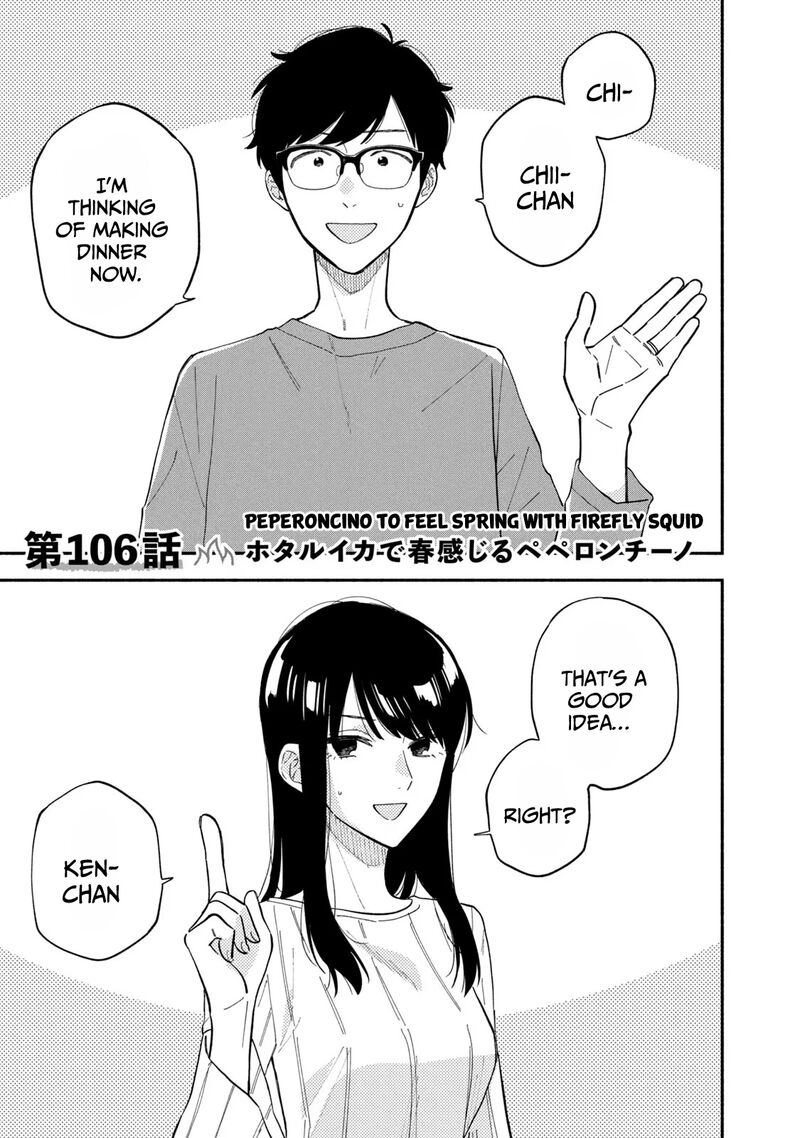 yaiteru_futari_106_1