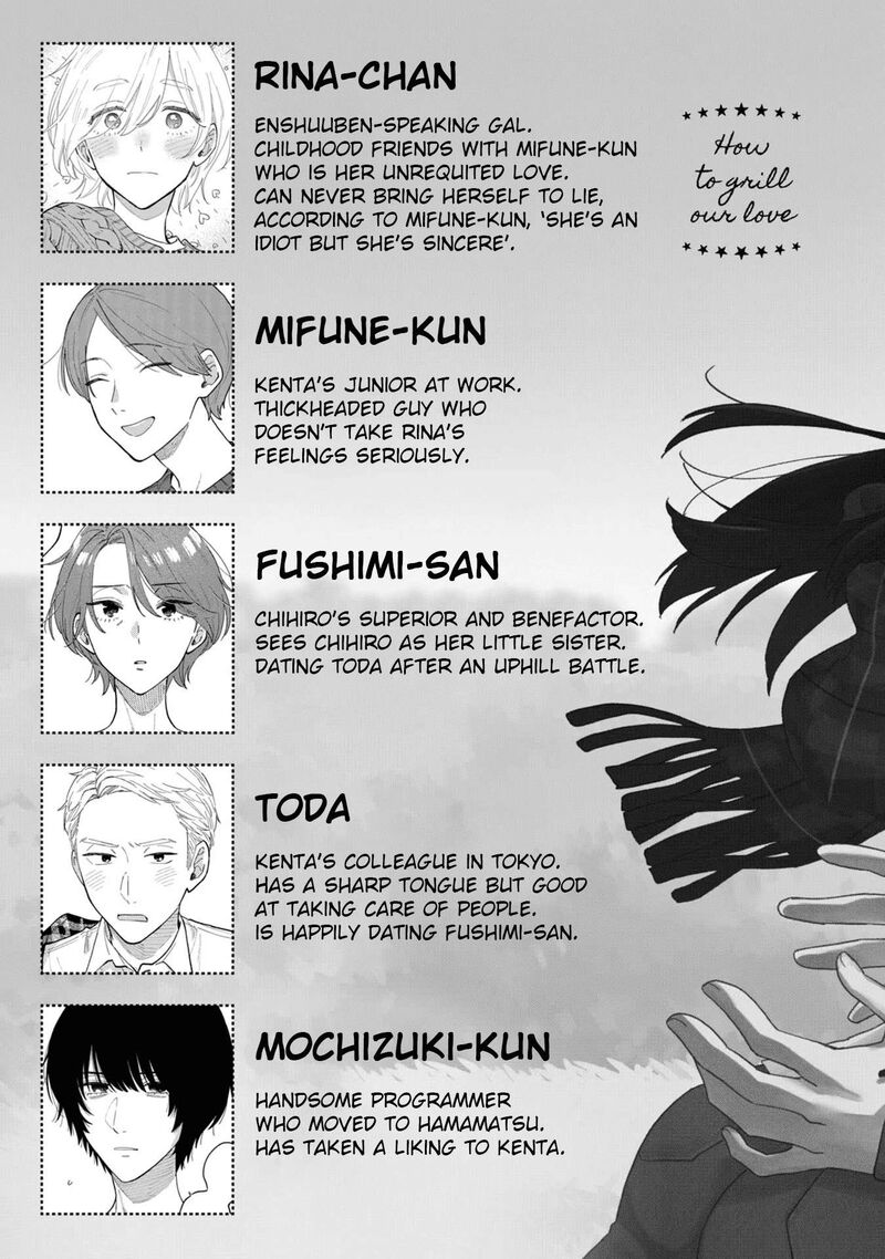 yaiteru_futari_116_4