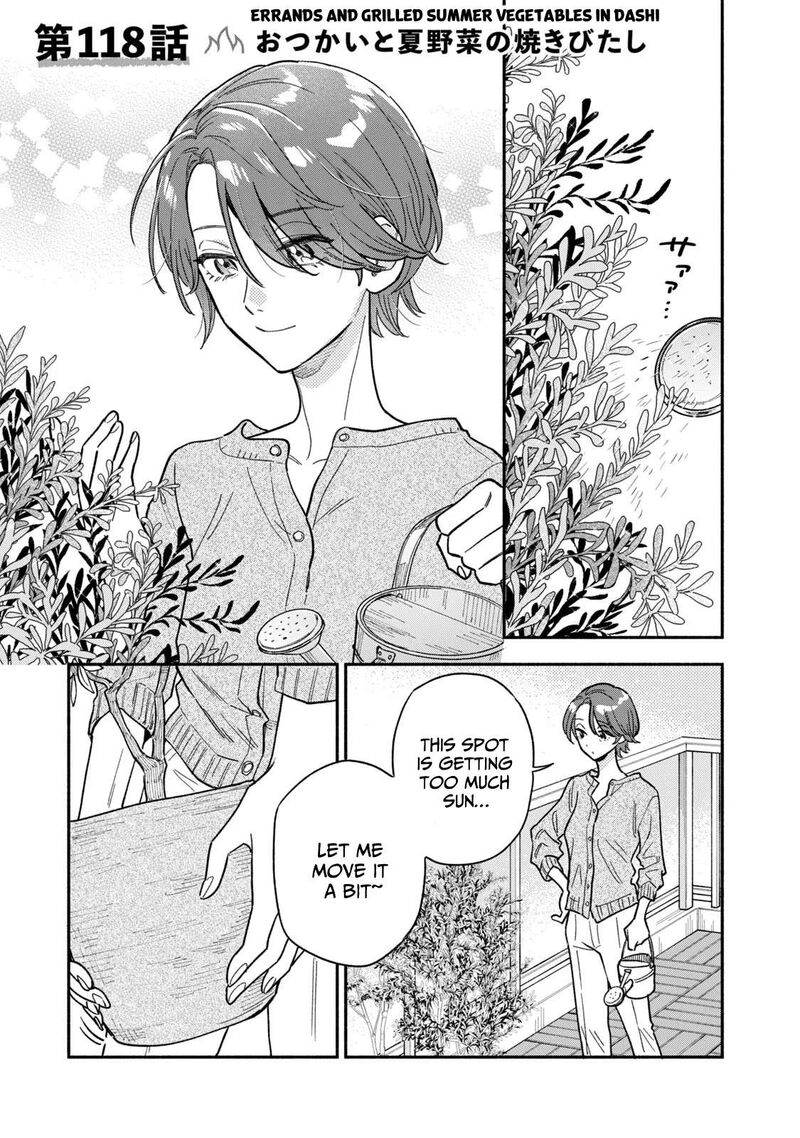 yaiteru_futari_118_1