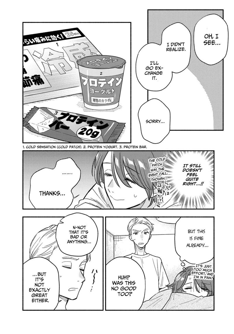 yaiteru_futari_118_8