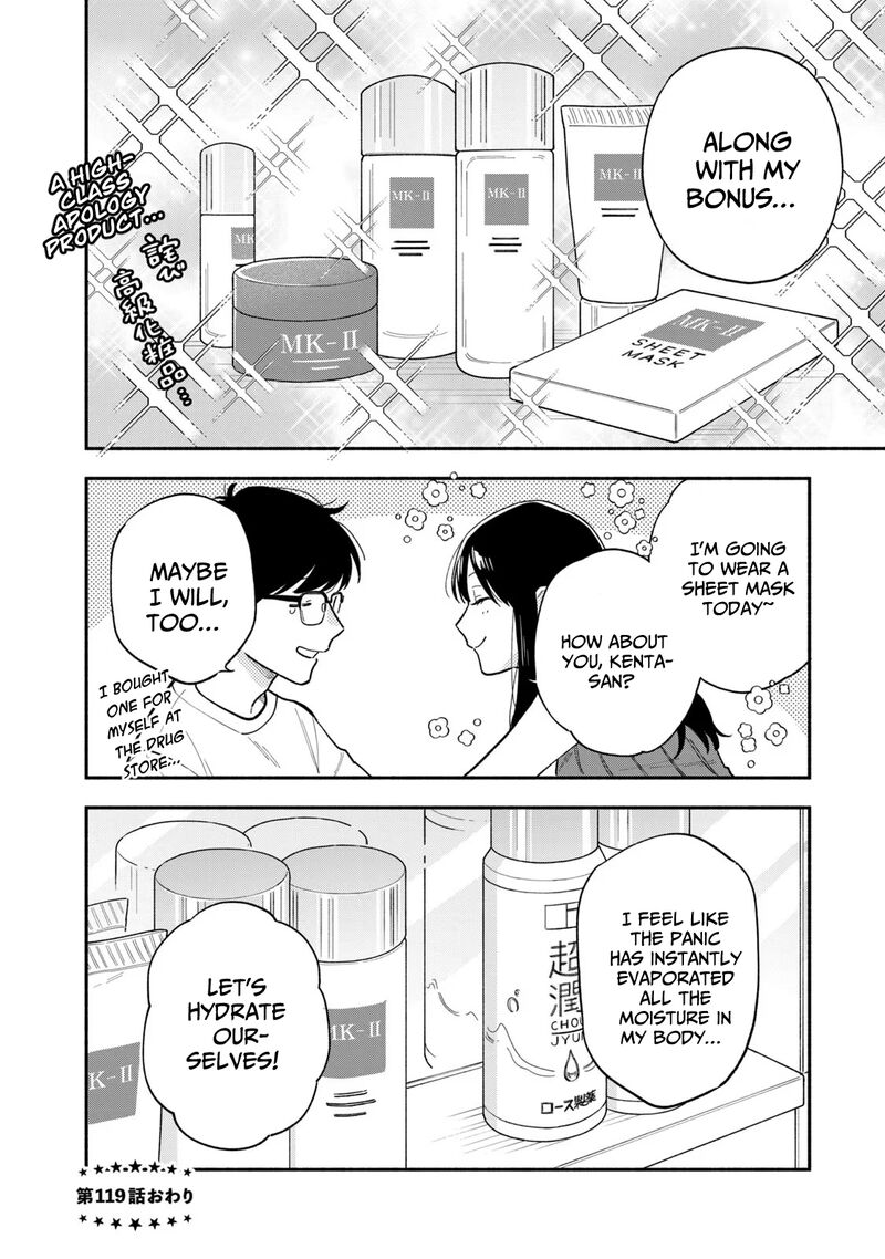 yaiteru_futari_119_16