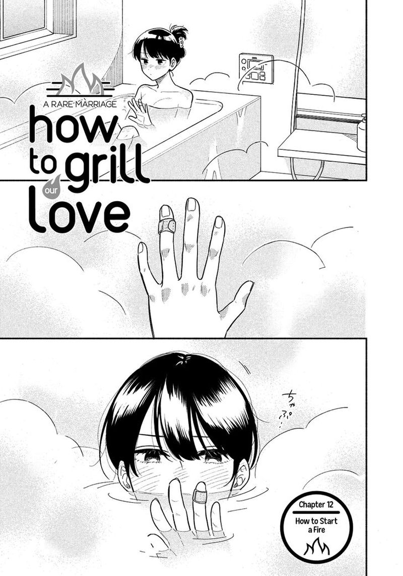 yaiteru_futari_12_1
