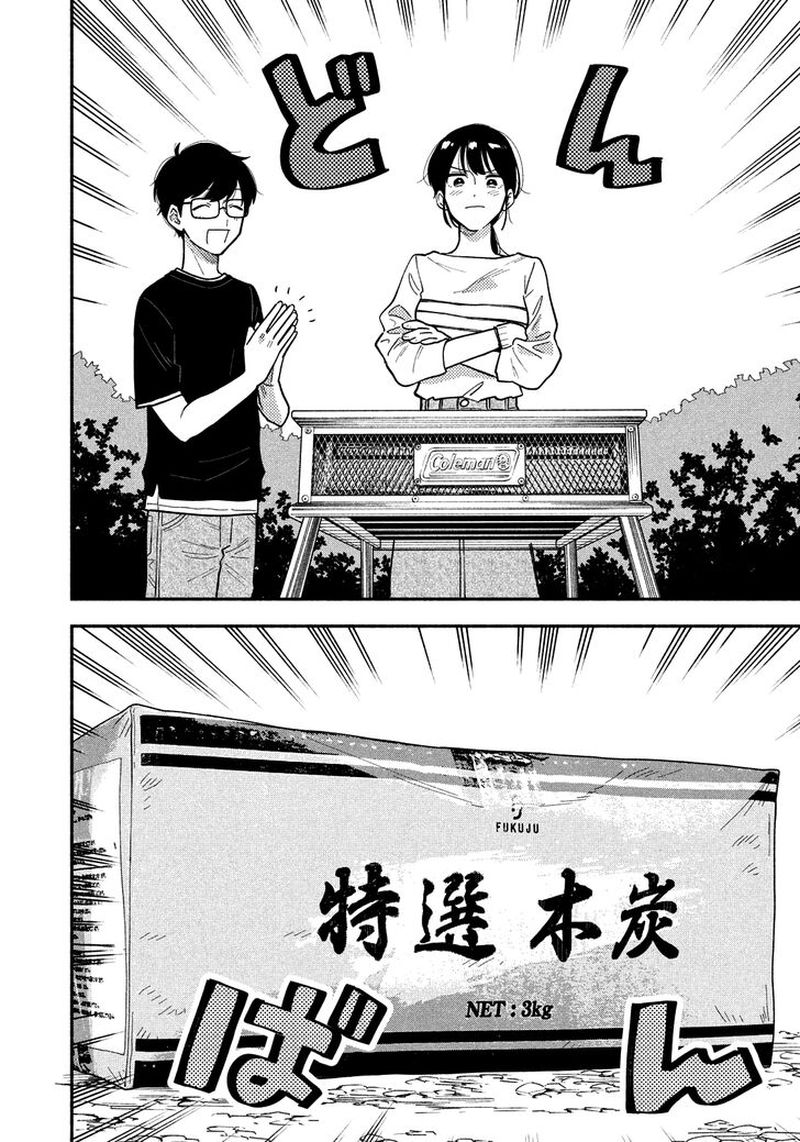 yaiteru_futari_12_6