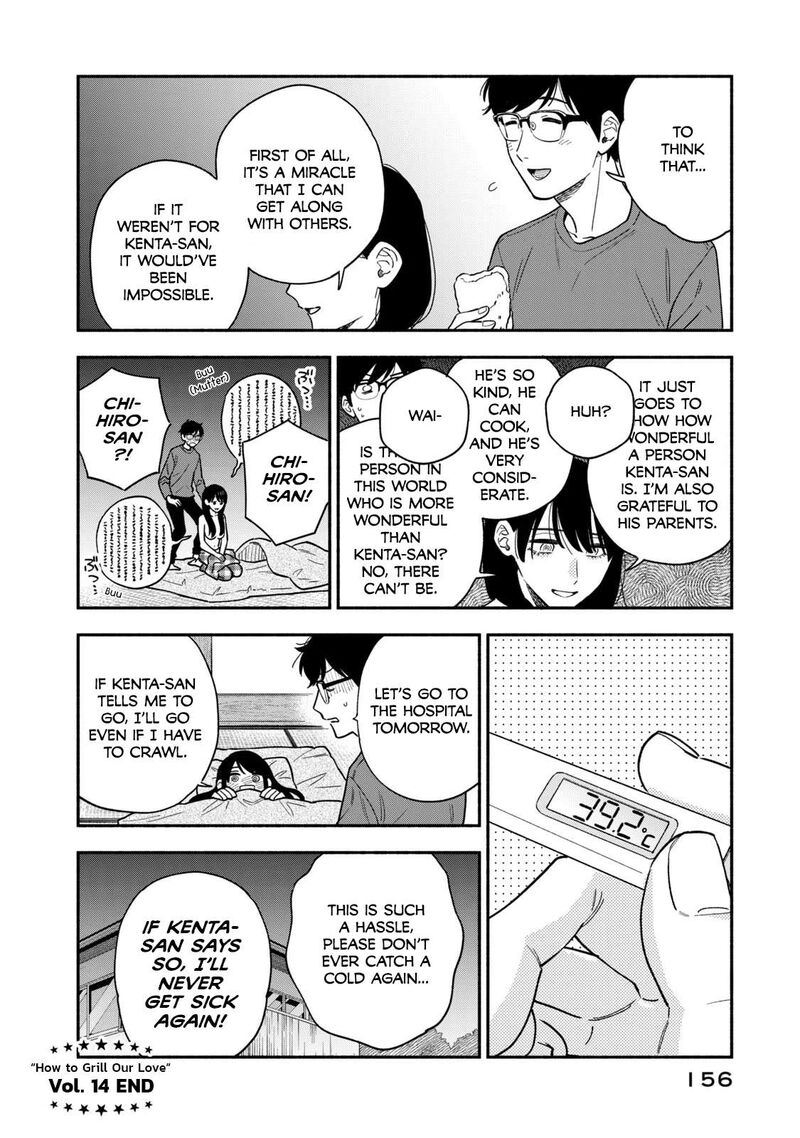 yaiteru_futari_124_16