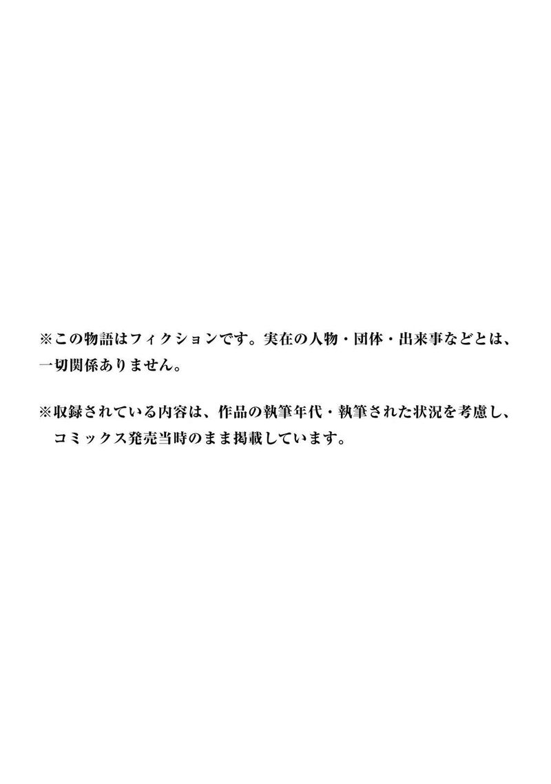 yaiteru_futari_124_22