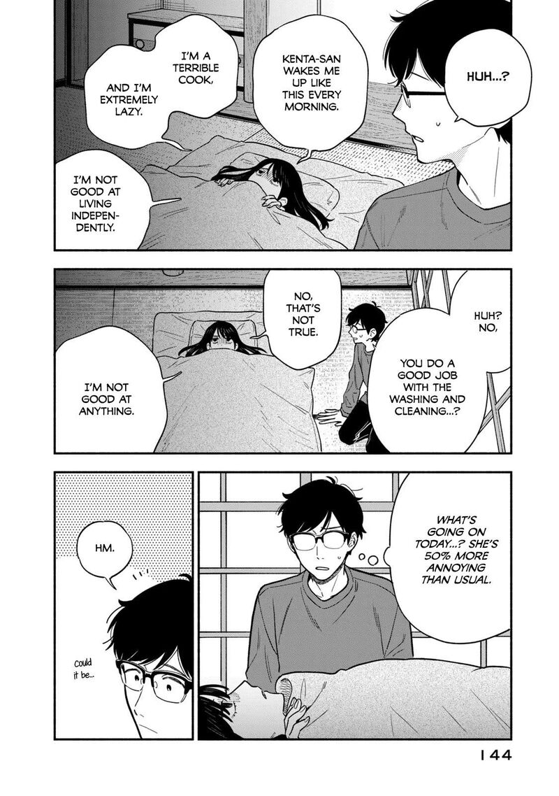 yaiteru_futari_124_4