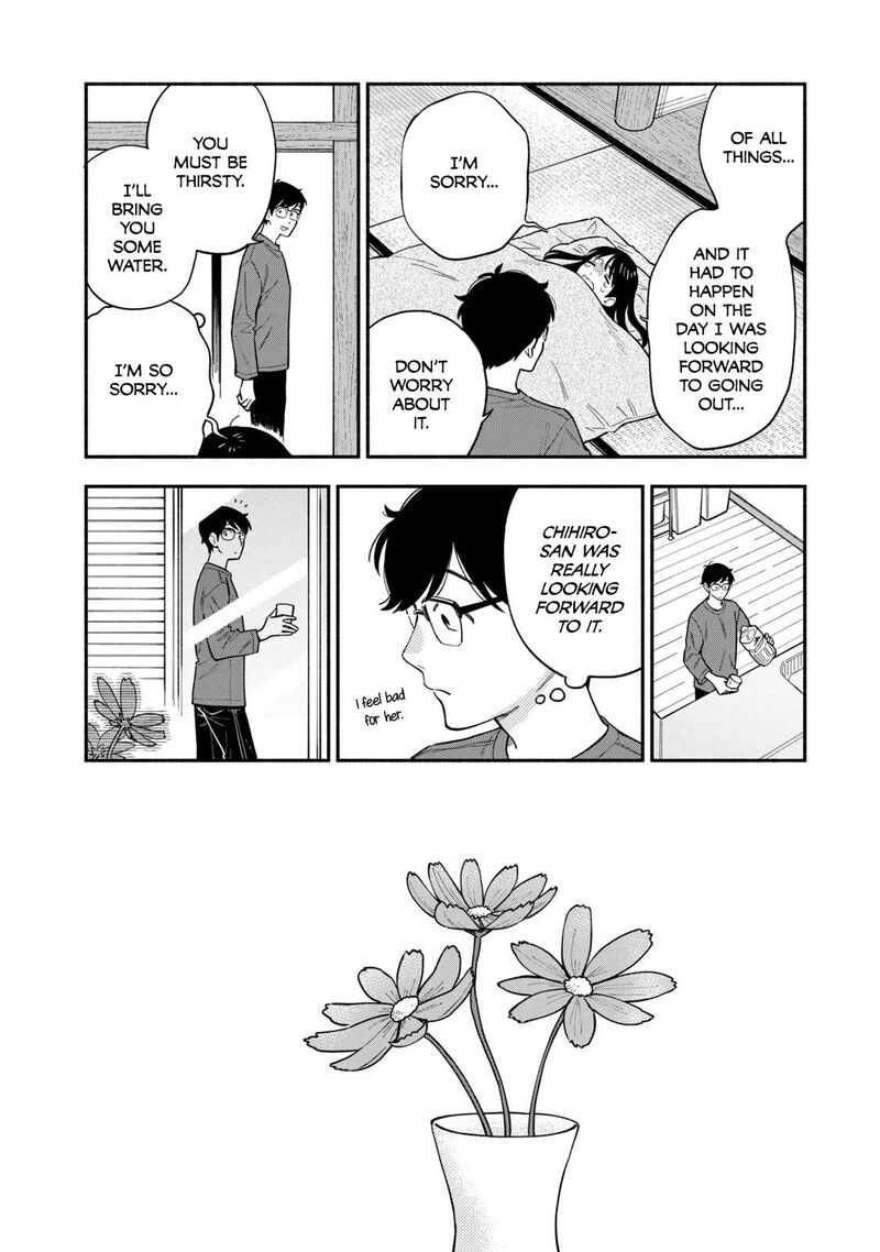 yaiteru_futari_124_6