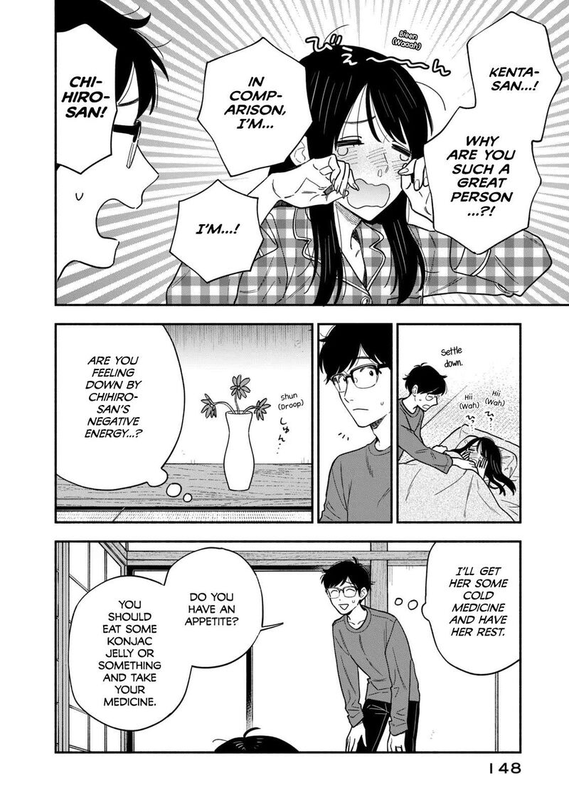yaiteru_futari_124_8