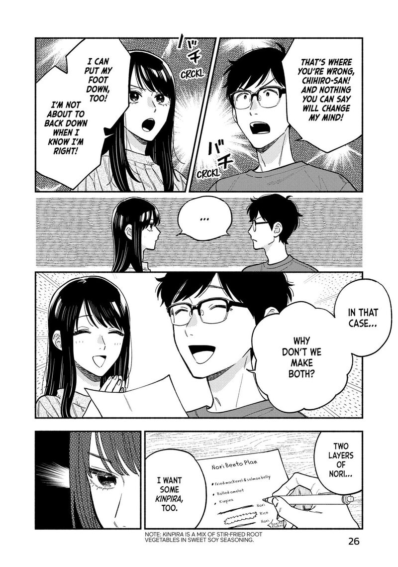 yaiteru_futari_126_6