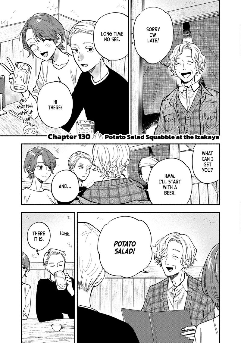 yaiteru_futari_130_1