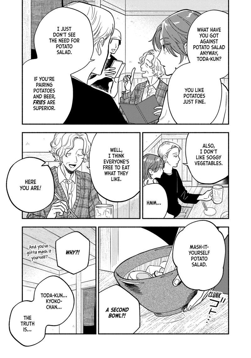 yaiteru_futari_130_5