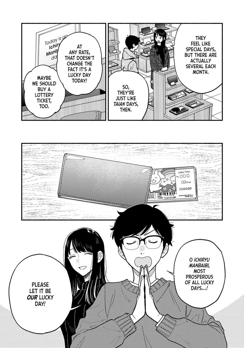 yaiteru_futari_131_3