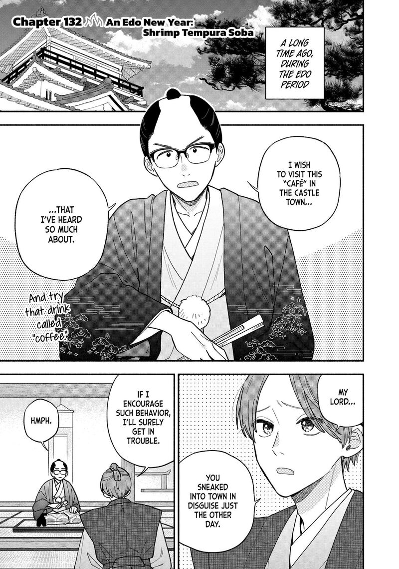 yaiteru_futari_132_1