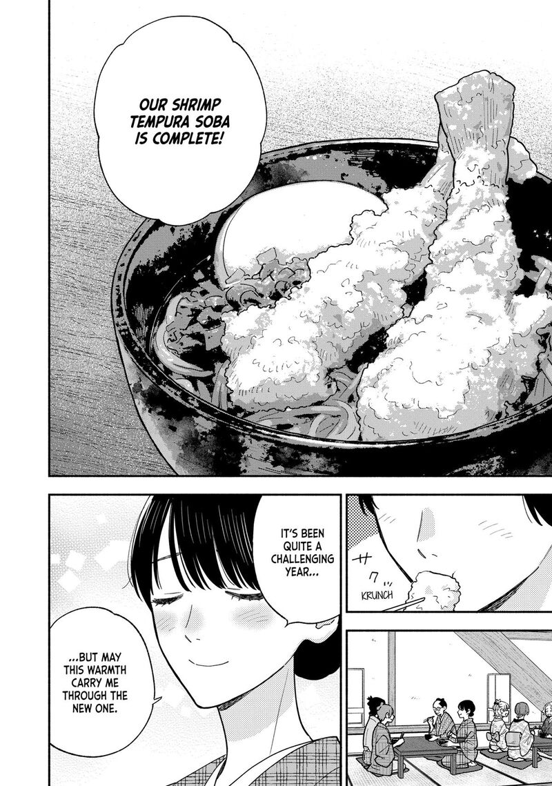 yaiteru_futari_132_14