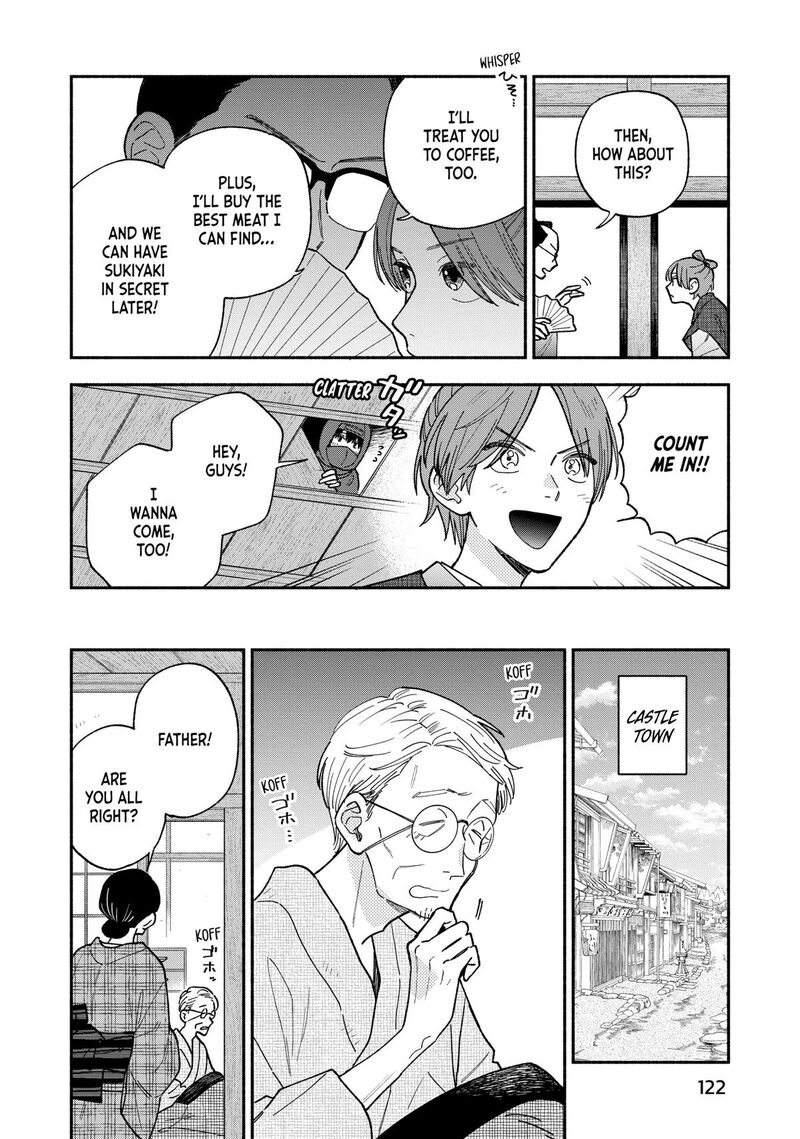 yaiteru_futari_132_2