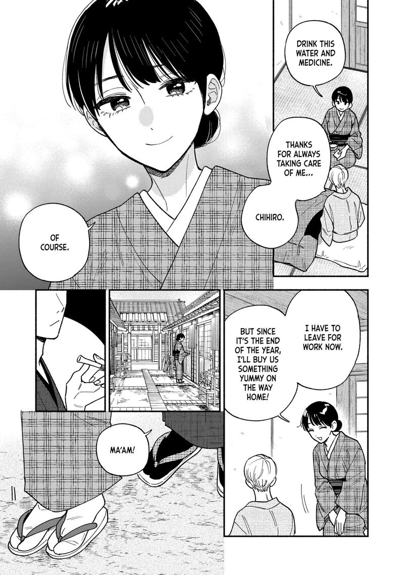 yaiteru_futari_132_3