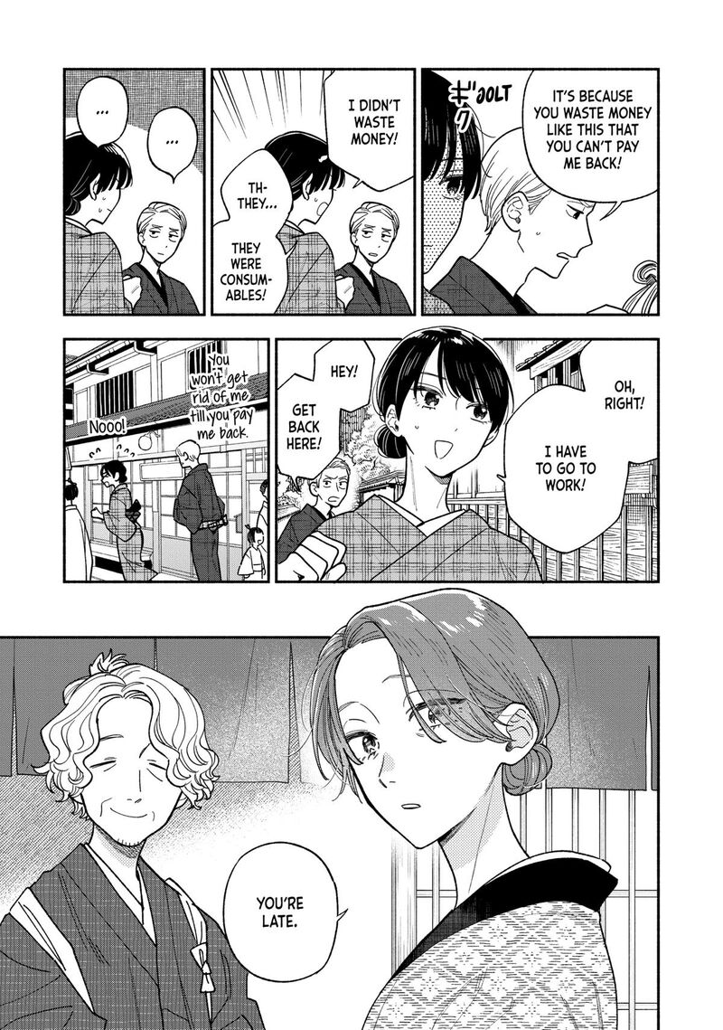 yaiteru_futari_132_5