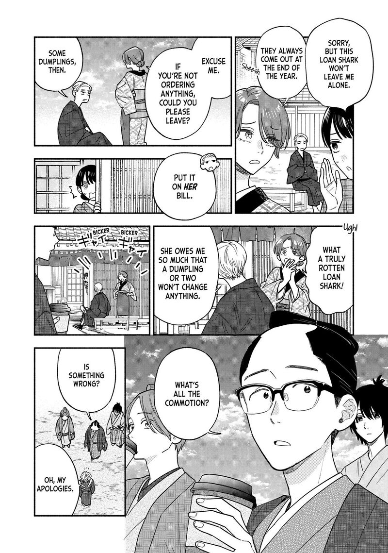 yaiteru_futari_132_6