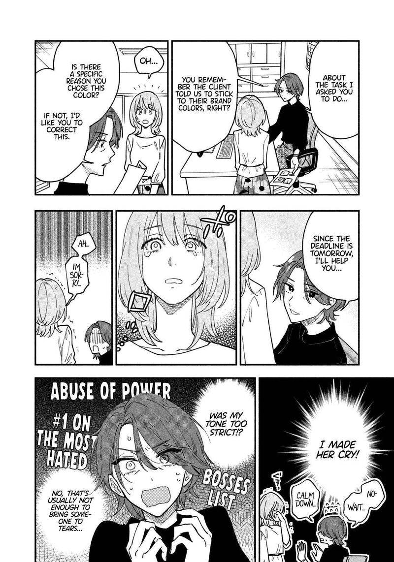 yaiteru_futari_41_4