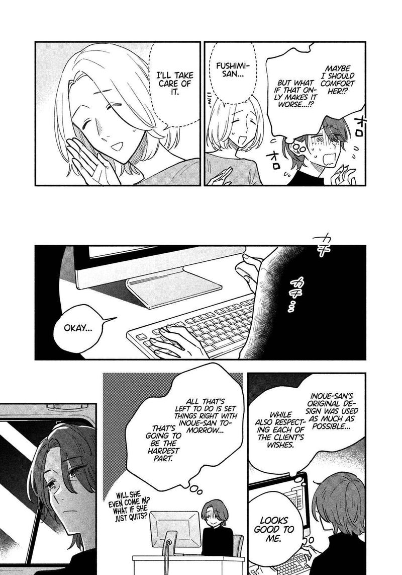 yaiteru_futari_41_5