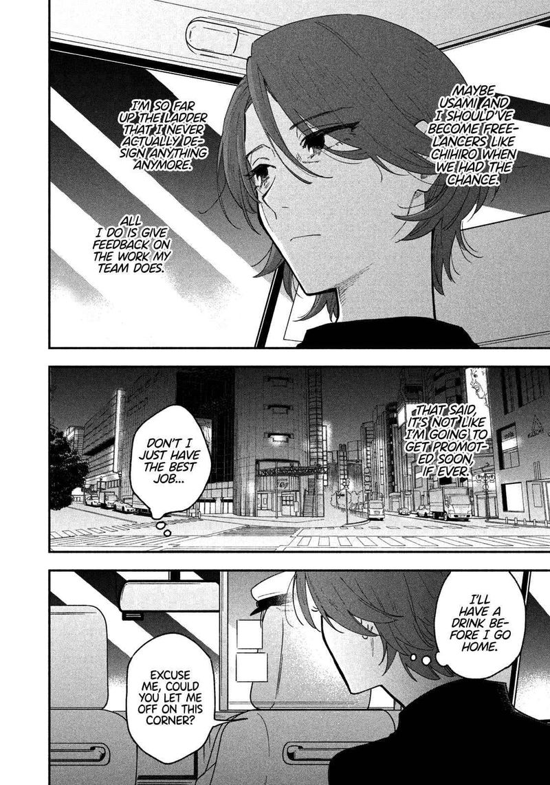yaiteru_futari_41_6