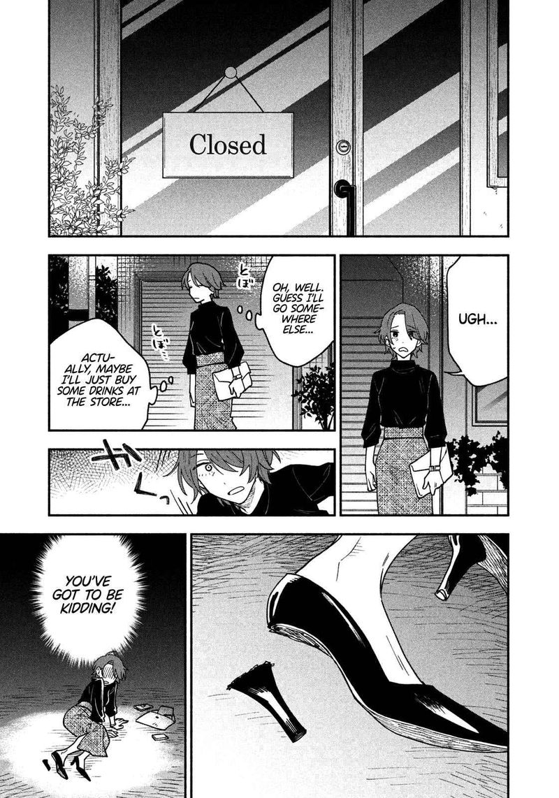 yaiteru_futari_41_7