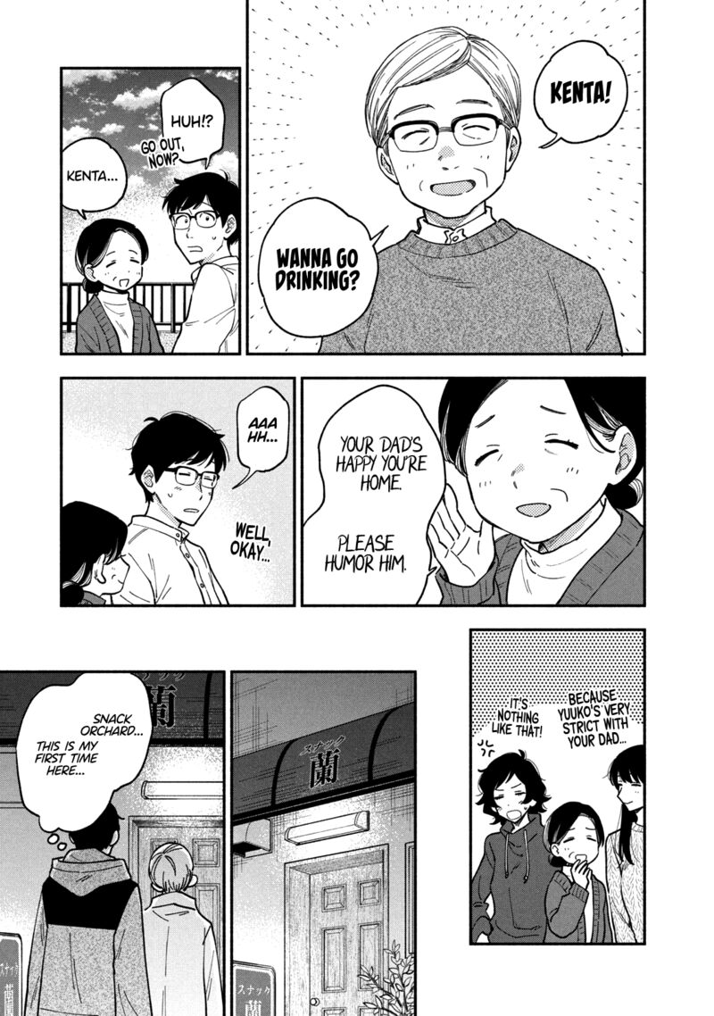 yaiteru_futari_54_11