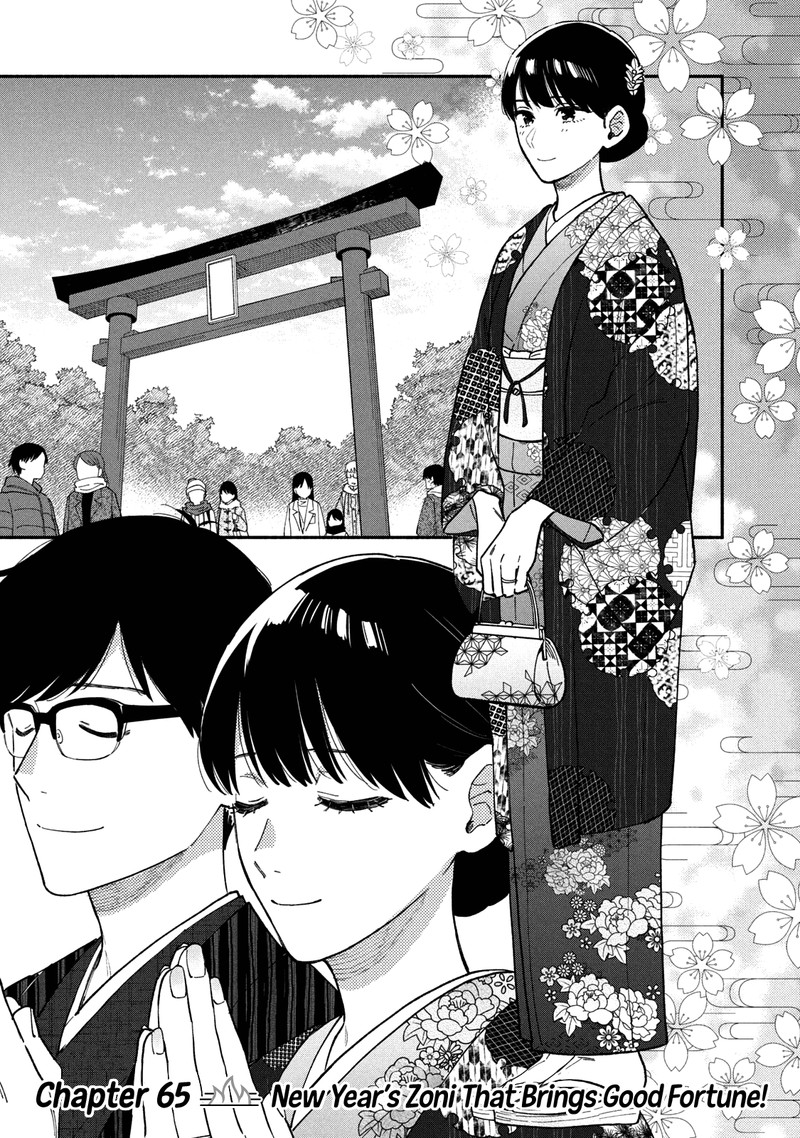 yaiteru_futari_65_1