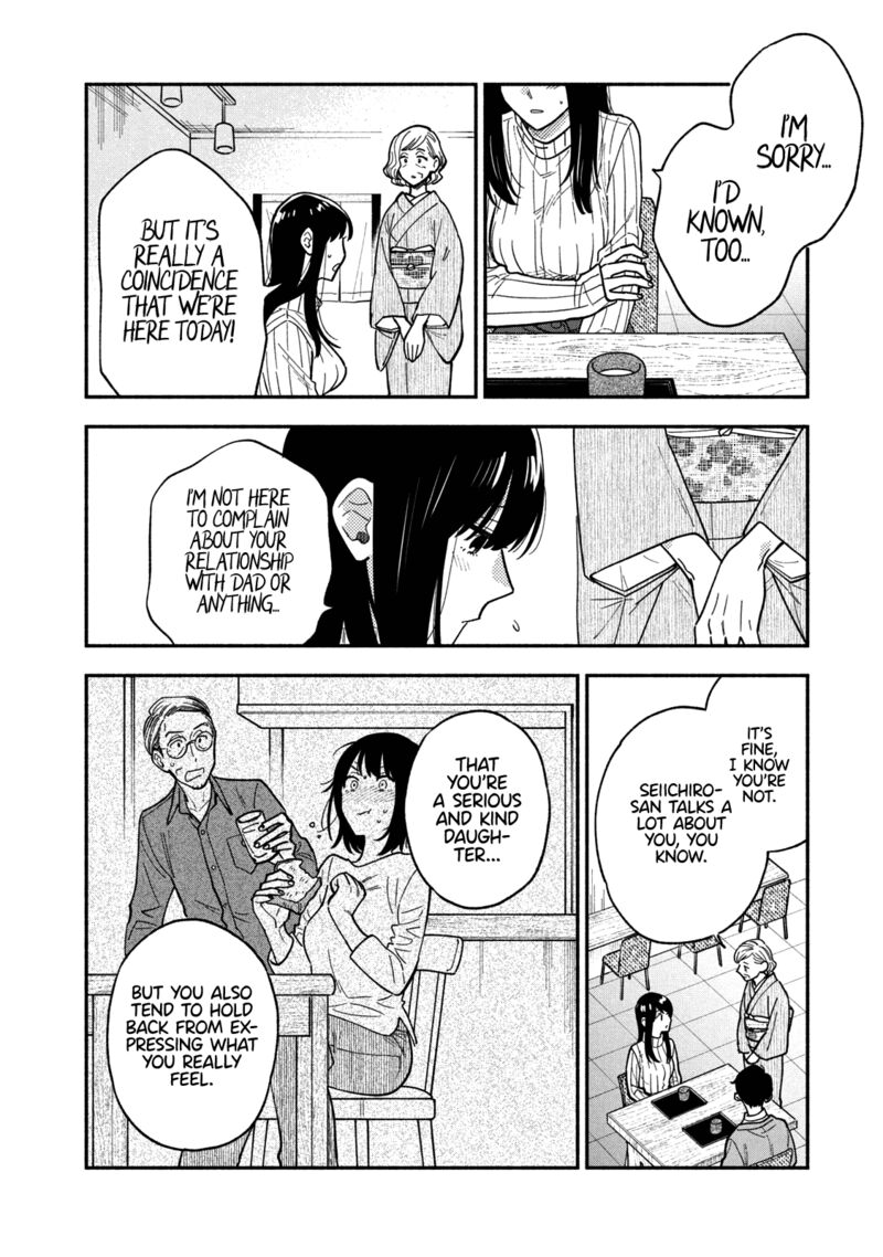 yaiteru_futari_69_10