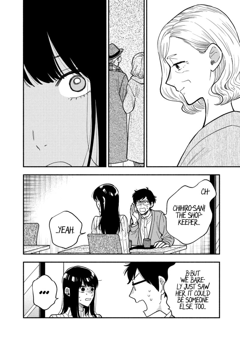 yaiteru_futari_69_4