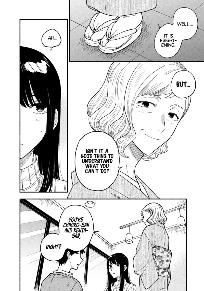 yaiteru_futari_69_8