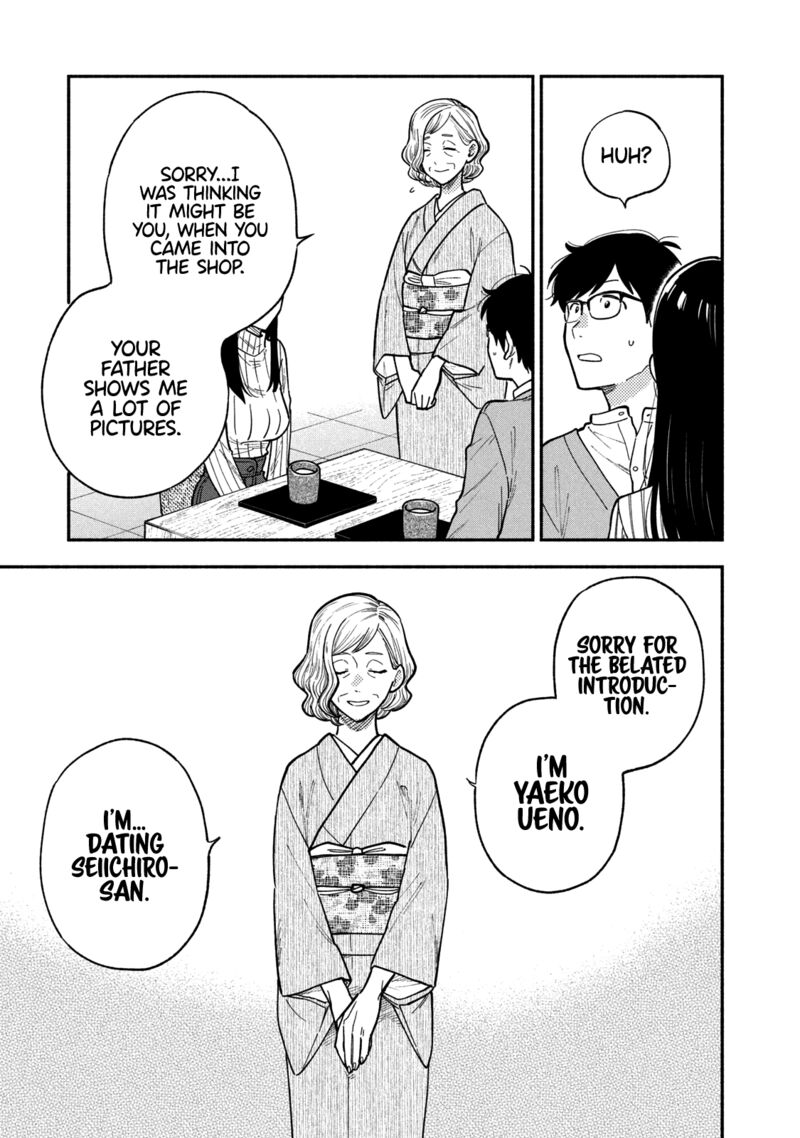 yaiteru_futari_69_9