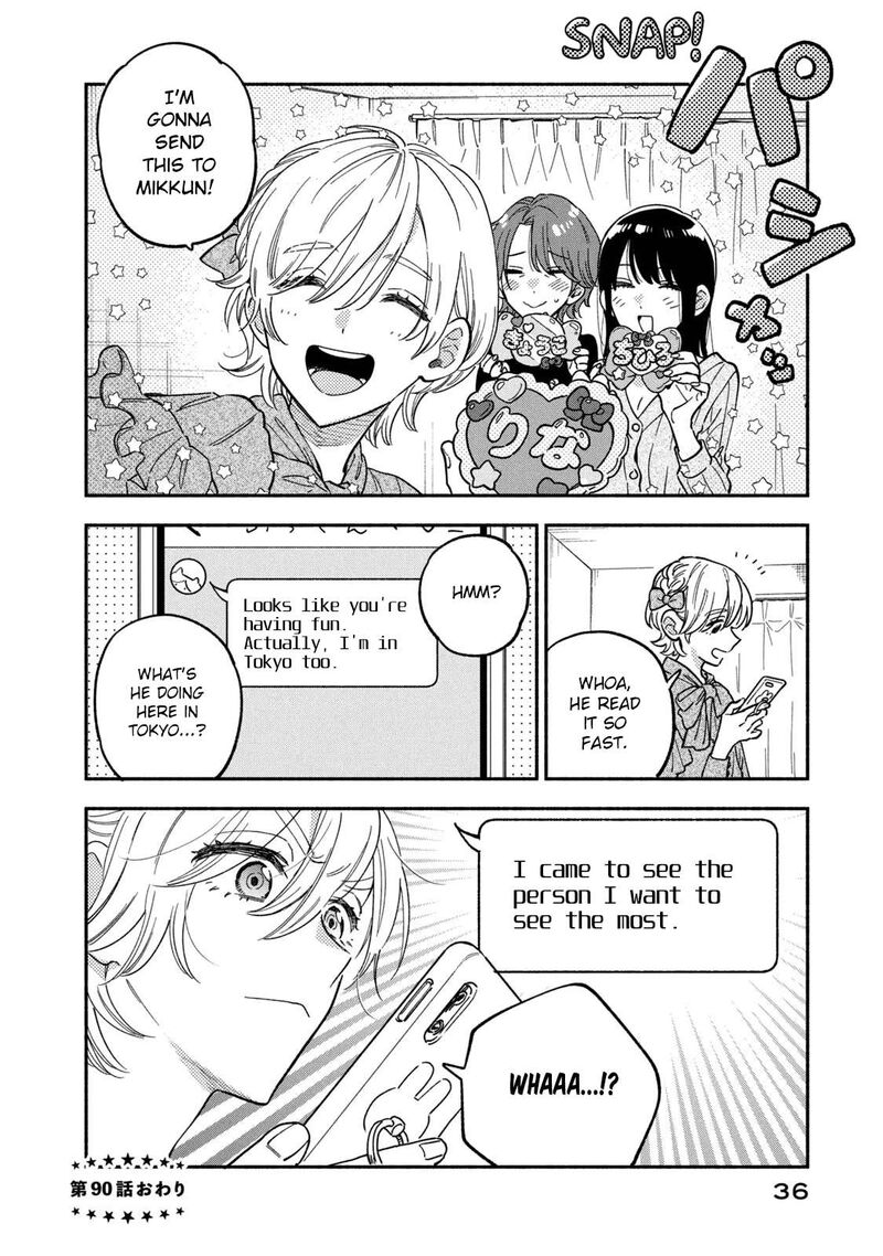 yaiteru_futari_90_16
