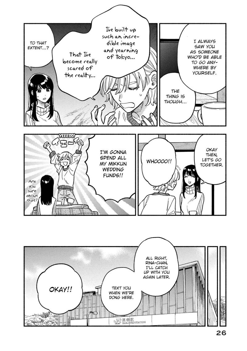 yaiteru_futari_90_6