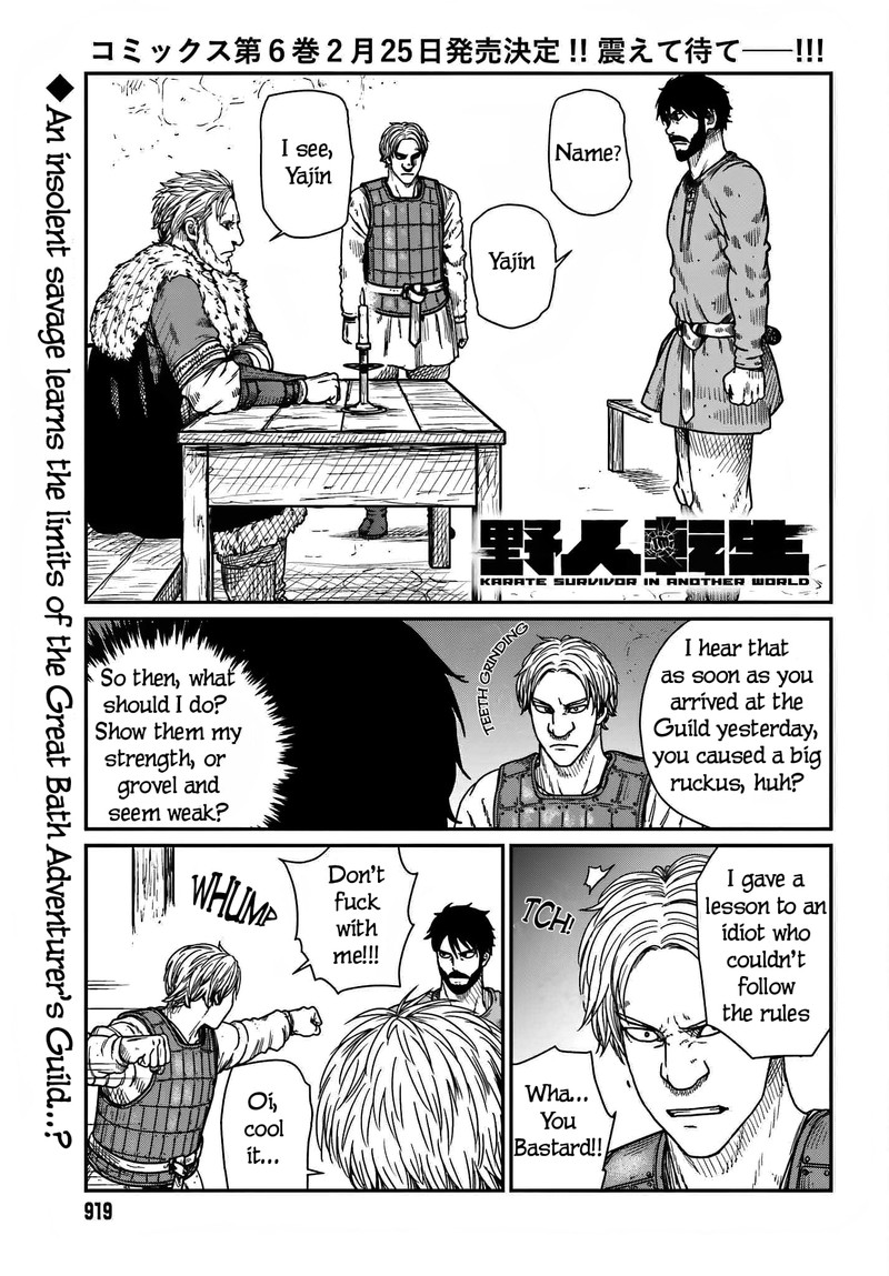 yajin_tensei_karate_survivor_in_another_world_37_1