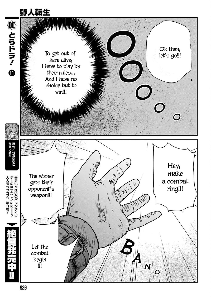 yajin_tensei_karate_survivor_in_another_world_37_11