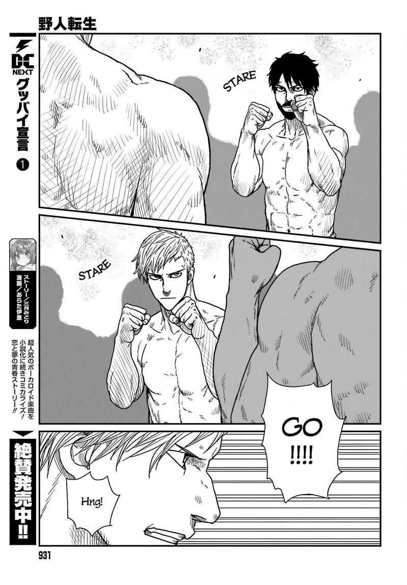 yajin_tensei_karate_survivor_in_another_world_37_13