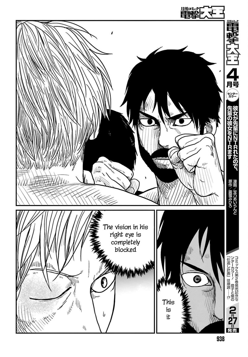 yajin_tensei_karate_survivor_in_another_world_37_20