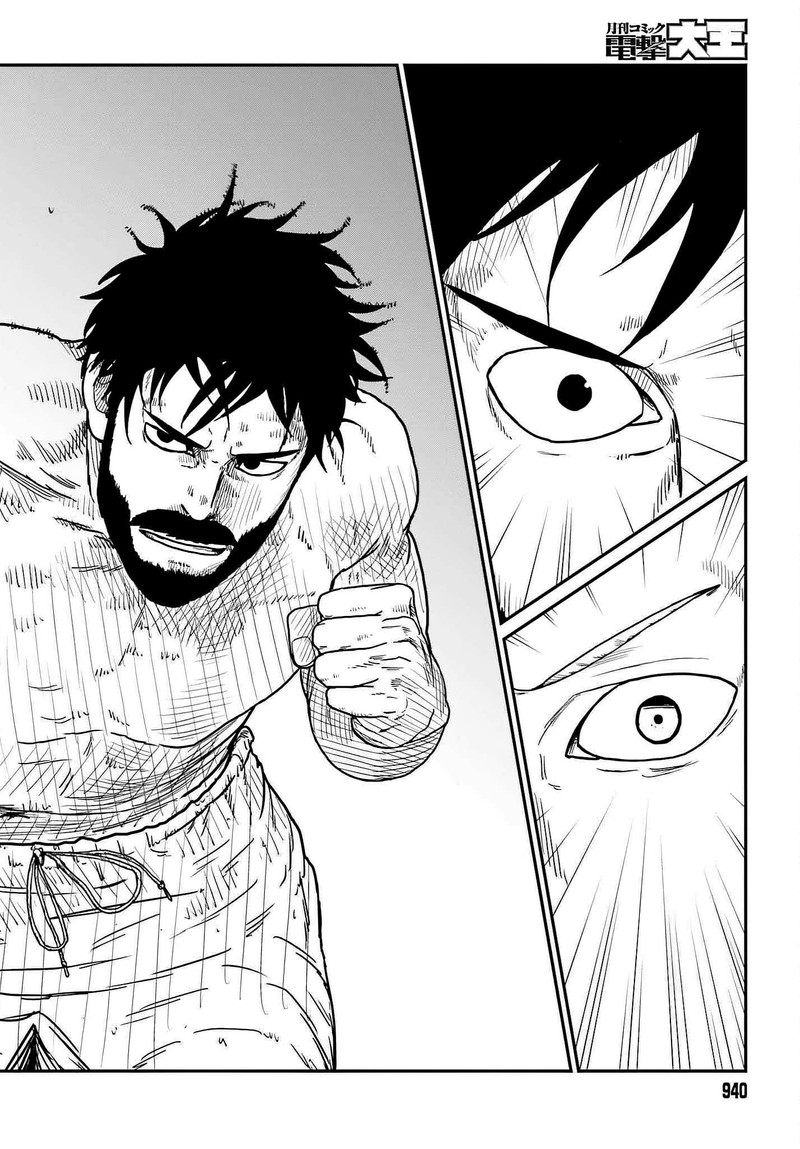 yajin_tensei_karate_survivor_in_another_world_37_22