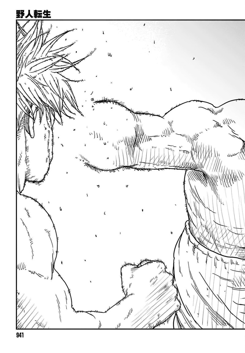 yajin_tensei_karate_survivor_in_another_world_37_23