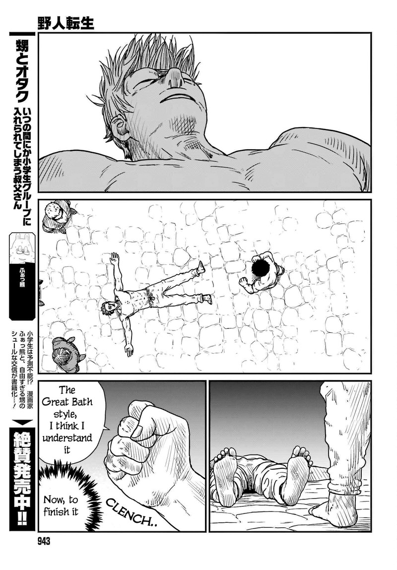 yajin_tensei_karate_survivor_in_another_world_37_25