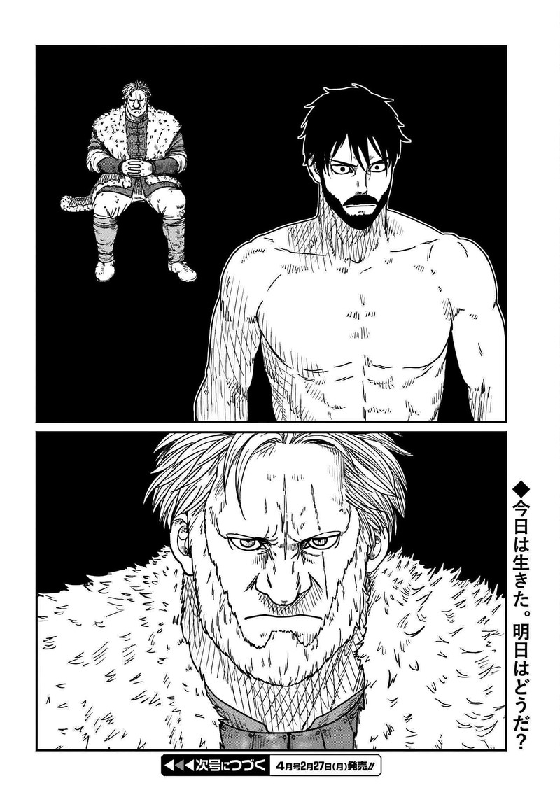 yajin_tensei_karate_survivor_in_another_world_37_28
