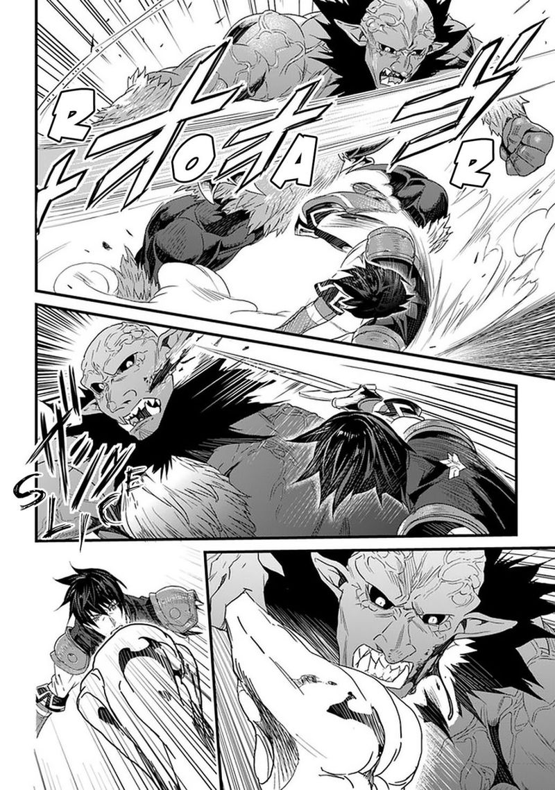 yakudatazu_skill_ni_jinsei_o_sosogikomi_25_nen_imasara_saikyou_no_boukentan_midori_kashi_no_akira_12_14