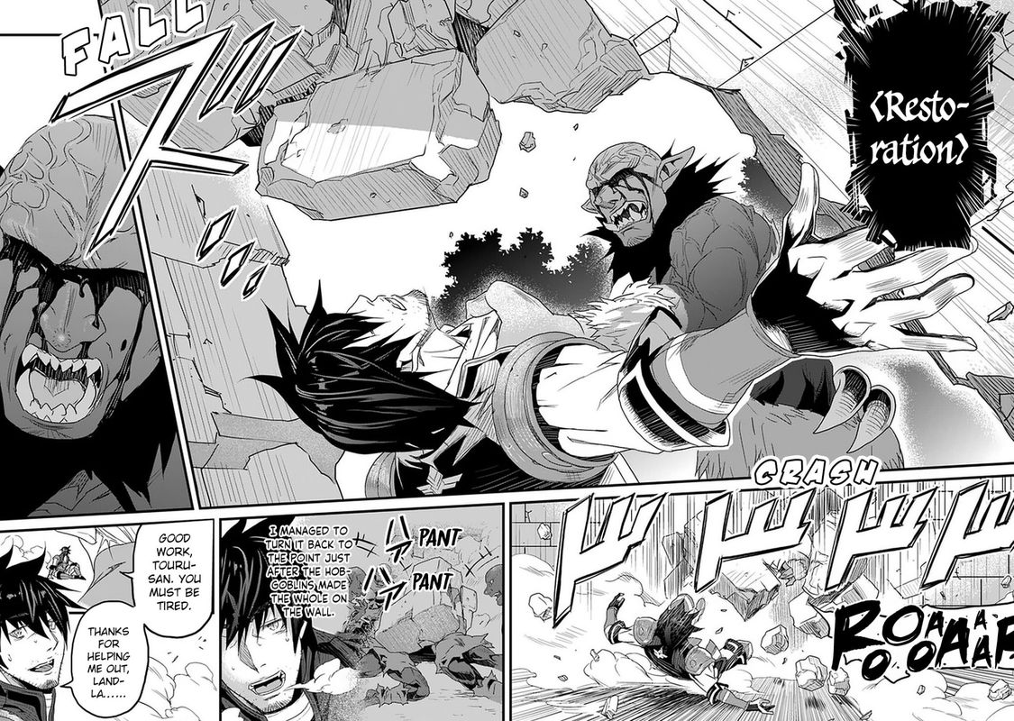 yakudatazu_skill_ni_jinsei_o_sosogikomi_25_nen_imasara_saikyou_no_boukentan_midori_kashi_no_akira_12_20